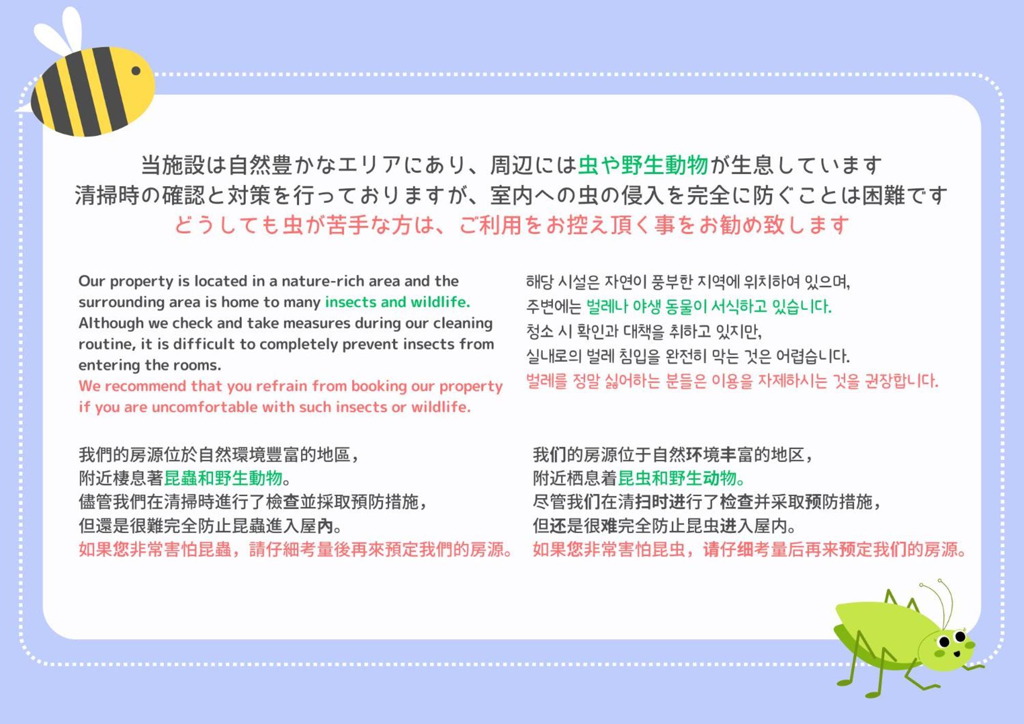 Villa Hakone湖空 Eksteriør billede