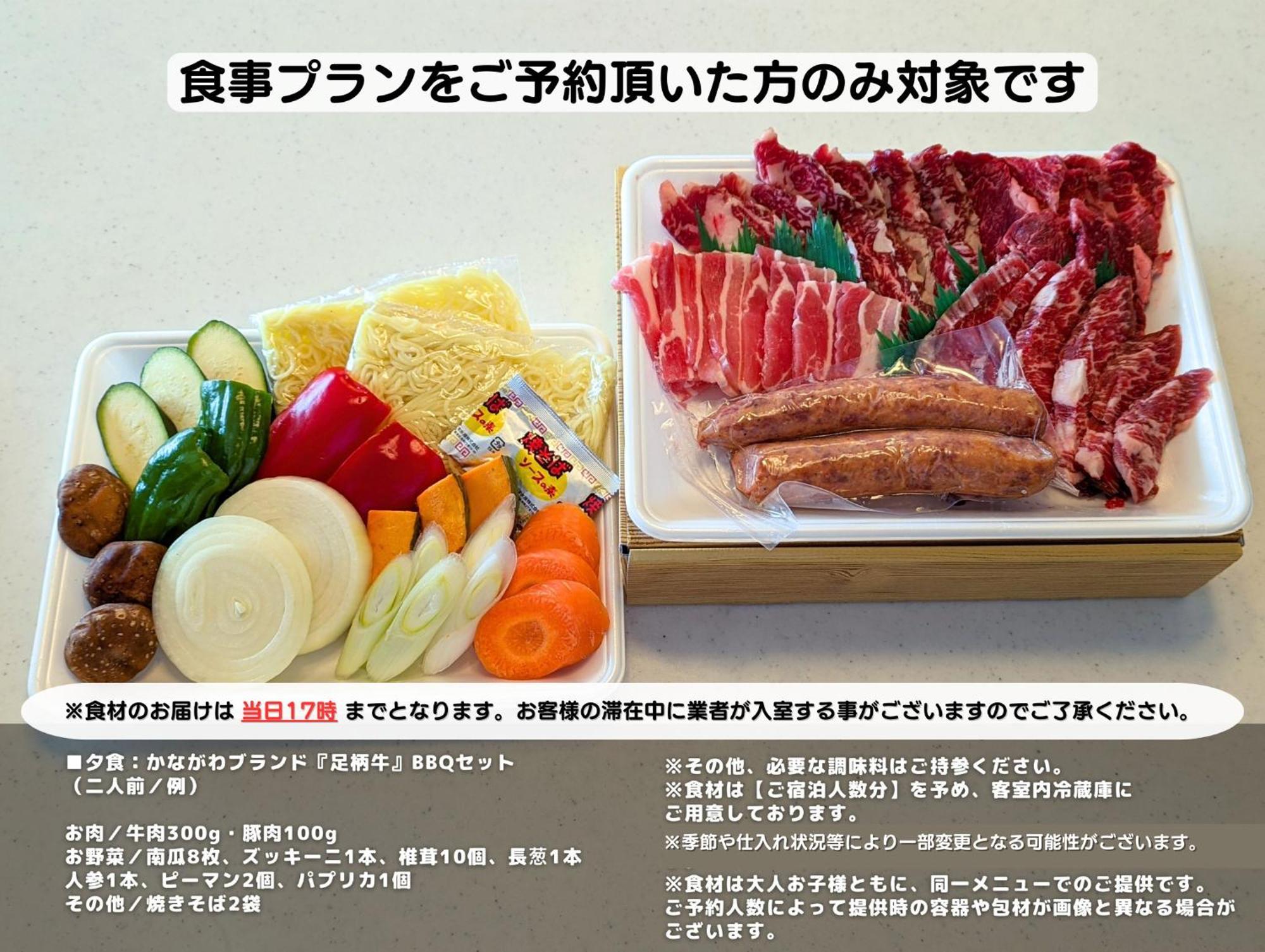 Villa Hakone湖空 Eksteriør billede